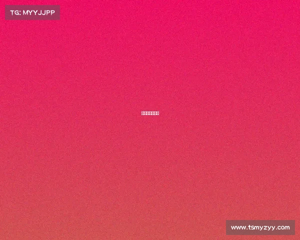 体育赛事服务费